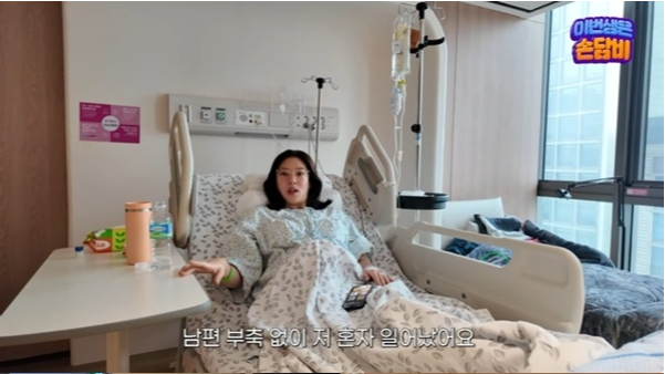 유튜브 채널 ‘담비손’ 캡처