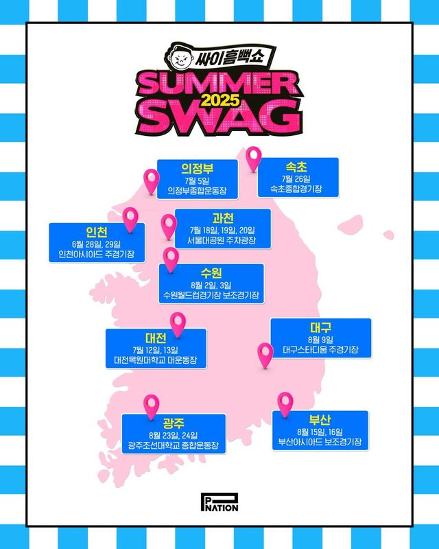 사진제공ㅣ피네이션