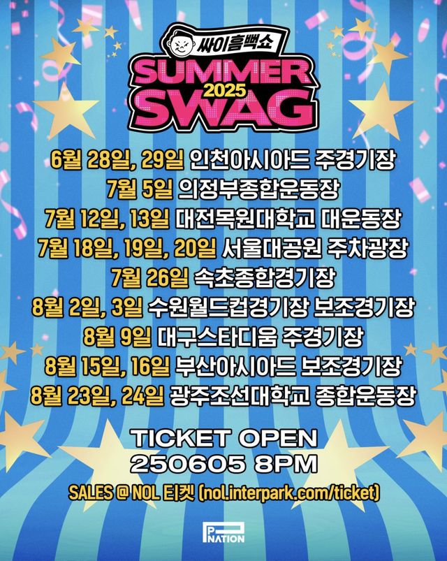 사진제공ㅣ피네이션