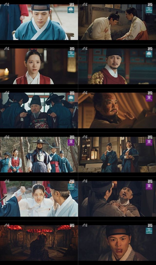 사진제공｜SBS