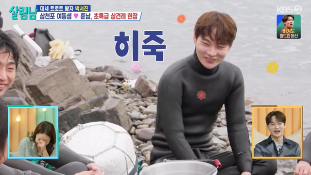 사진제공ㅣKBS 2TV