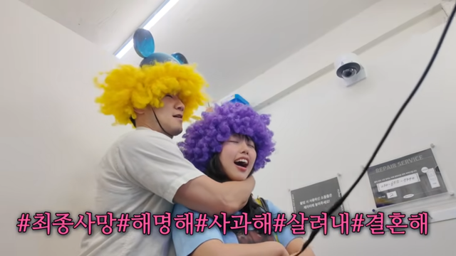 유튜브 ‘짐미조’ 채널 캡처