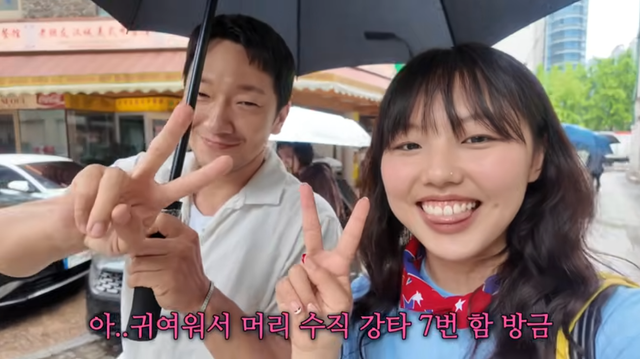 유튜브 ‘짐미조’ 채널 캡처