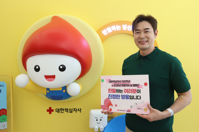 사진제공ㅣ혈액관리본부