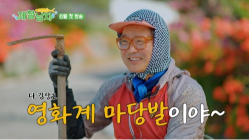 사진제공ㅣTV조선