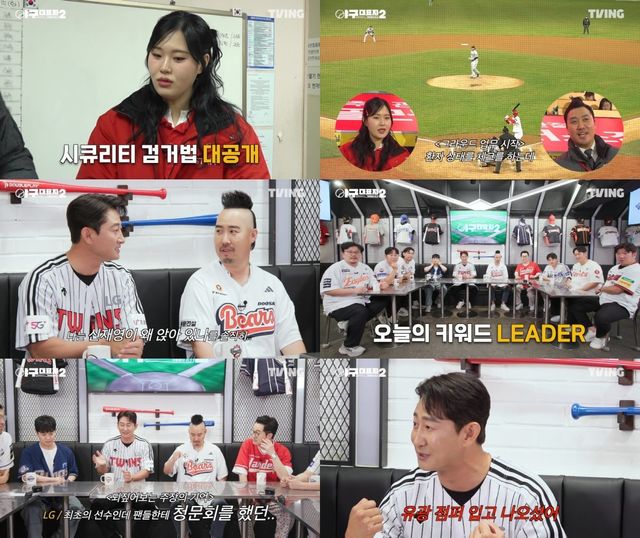 사진제공 | 티빙