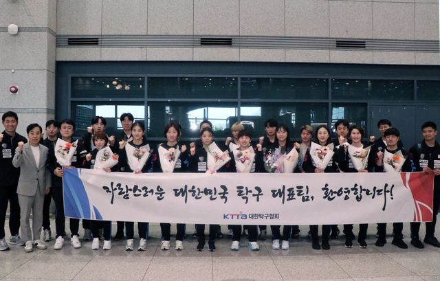 탁구국가대표팀 선수들이 26일 인천국제공항을 통해 금의환향했다. 대표팀은 25일 카타르 도하에서 막을 내린 2025세계선수권대회에서 여자복식과 혼합복식 동메달을 수확했다. 사진제공│대한탁구협회