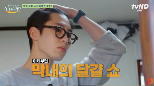 사진제공ㅣtvN&nbsp;