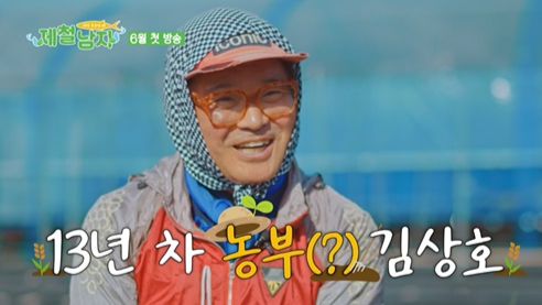 사진제공ㅣTV조선