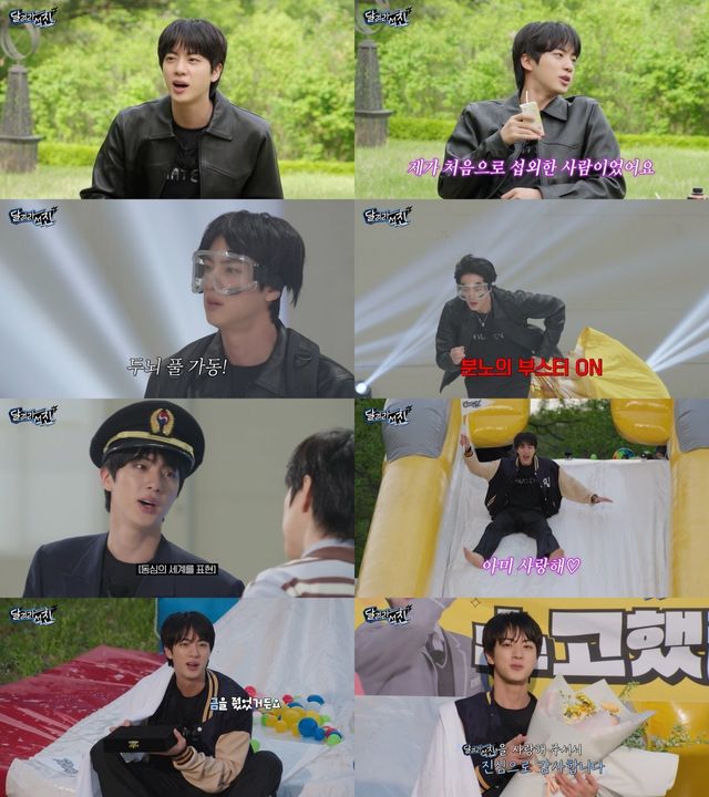 사진제공 | 빅히트 뮤직