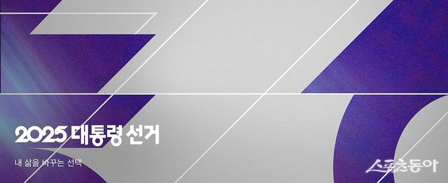 사진제공 | 웨이브