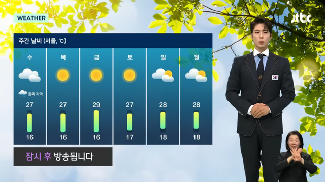 사진ㅣ유튜브 JTBC News 채널 캡처