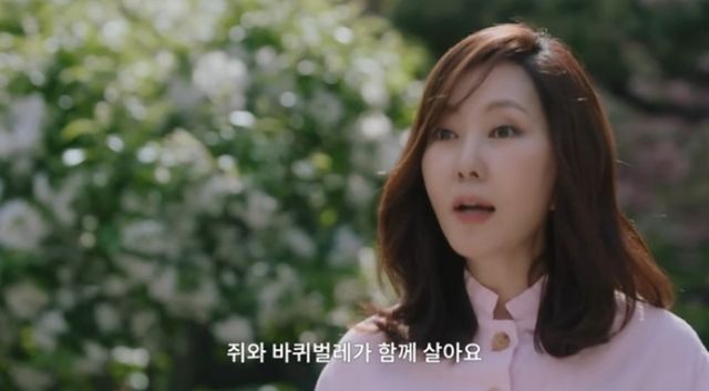 사진｜유튜브 채널 ‘김남주’