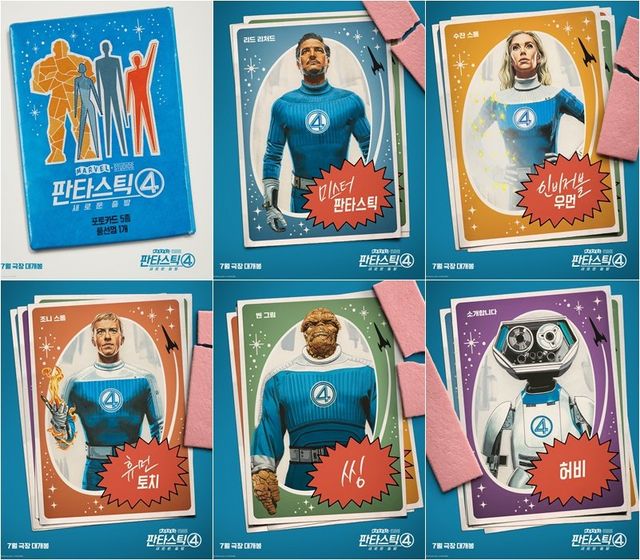 사진제공｜월트디즈니컴퍼니 코리아