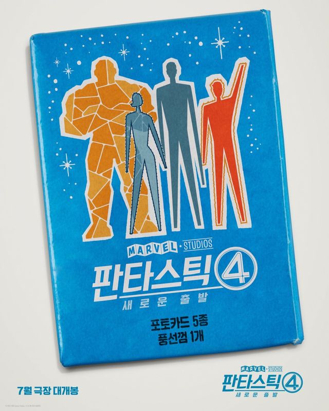 사진제공｜월트디즈니컴퍼니 코리아