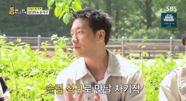 사진제공ㅣSBS