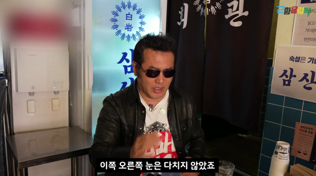 유튜브 ‘근황올림픽’ 채널 캡처