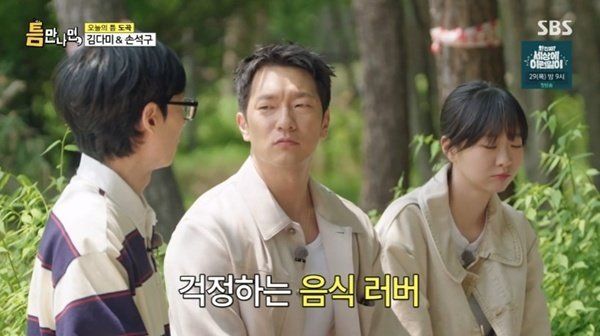 사진제공ㅣSBS