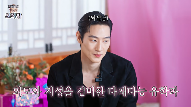 유튜브 ‘홍석천의 보석함’ 채널 캡처