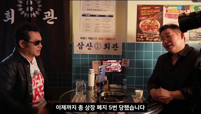 유튜브 ‘근황올림픽’ 채널 캡처