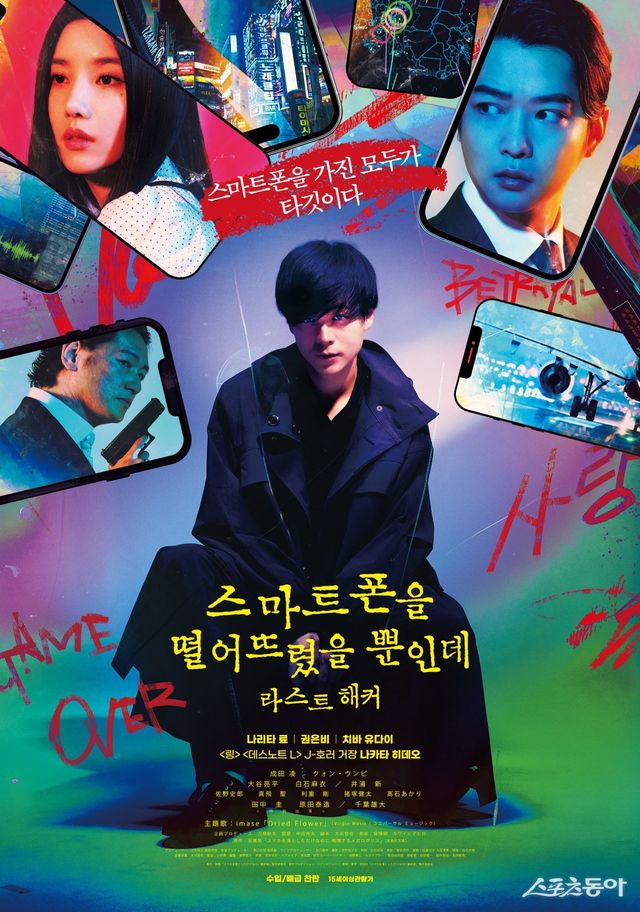 사진제공 | 찬란