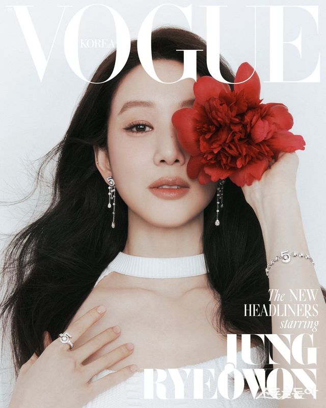 사진제공 | 보그 코리아