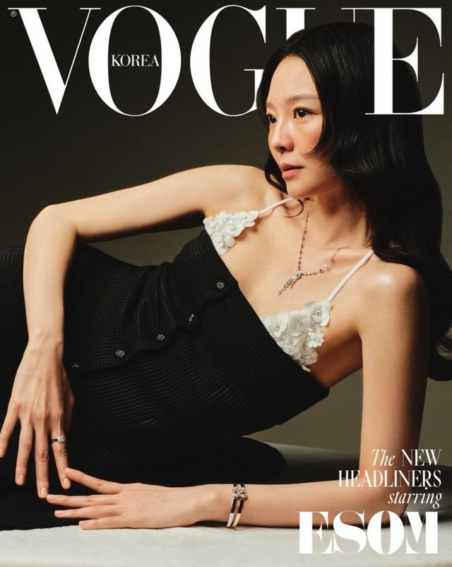 [사진 제공: 보그 코리아 ]