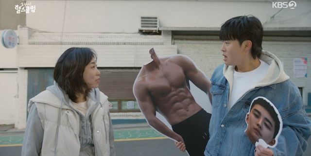 사진제공ㅣKBS 2TV