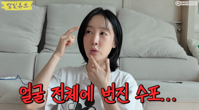 유튜브 ‘별이 빛나는 튜브’ 채널 캡처