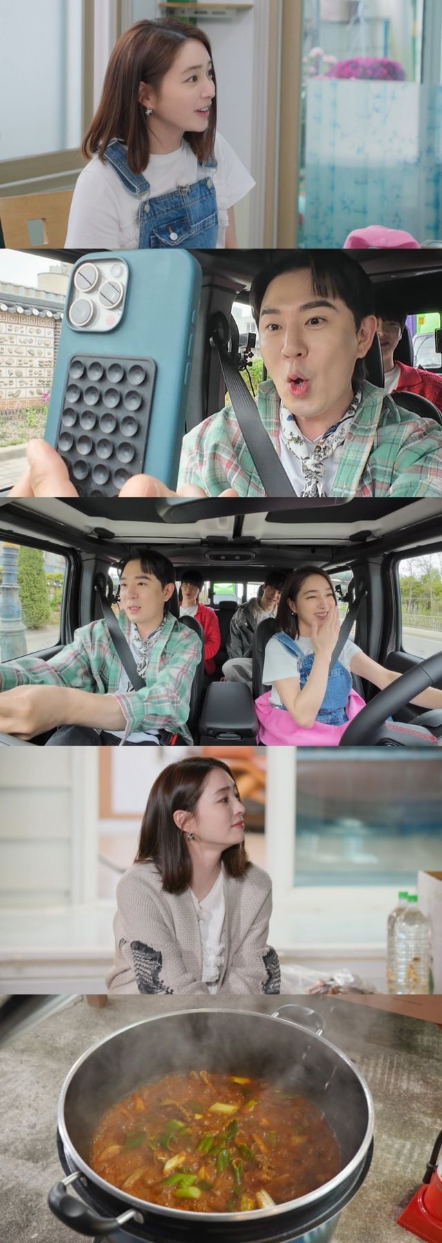 사진 제공 = KBS 2TV ‘가는정 오는정 이민정’