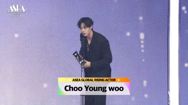 ‘ASEA 2025’ 방송화면 캡처