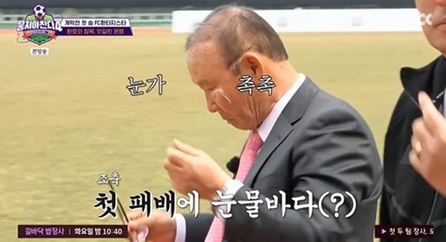 사진｜JTBC