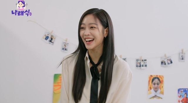 사진｜유튜브 ‘나래식’