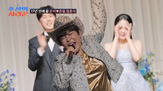 (사진제공 = TV CHOSUN ‘조선의 사랑꾼’)