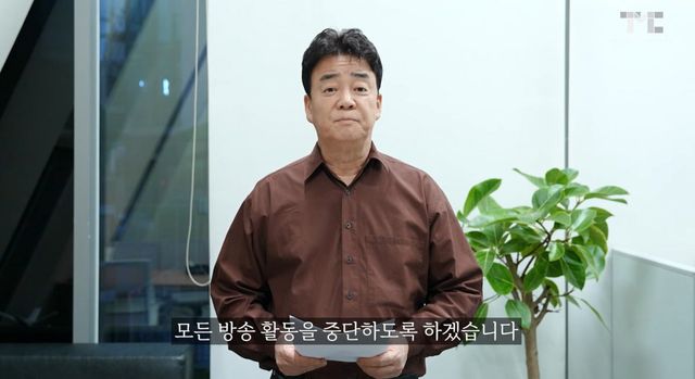 사진=백종원 유튜브 채널 영상 캡처