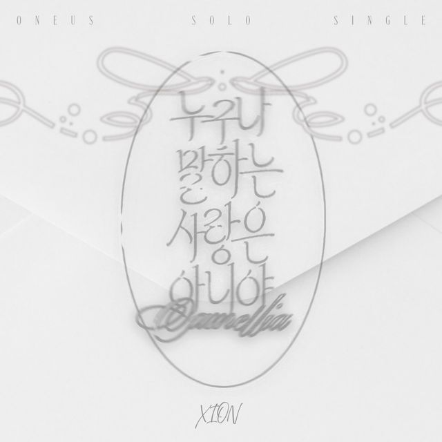 [사진제공=알비더블유]