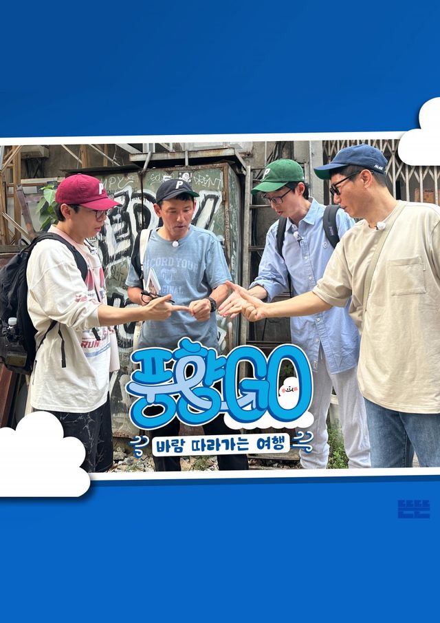 사진제공 | 유튜브 채널 ‘뜬뜬 DdeunDdeun’