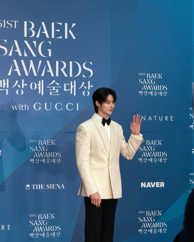 변우석 소셜 캡처