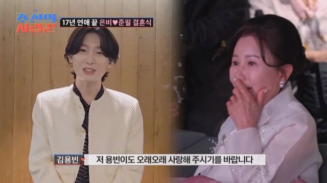 (사진제공 = TV CHOSUN ‘조선의 사랑꾼’)