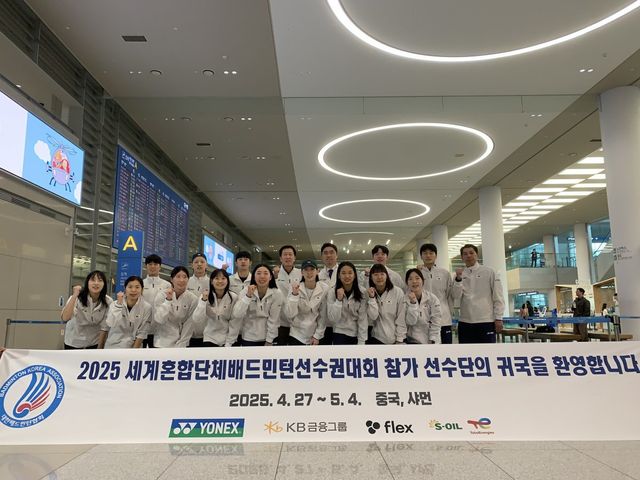 박주봉 감독이 이끄는 배드민턴국가대표팀은 2025수디르만컵에서 2대회 연속 준우승을 차지했다. 선전에도 남자단식의 국제경쟁력 강화와 복식조 선수층 강화가 과제로 남아있다. 사진은 5일 인천국제공항을 통해 입국한 대표팀 선수단. 사진제공｜대한배드민턴협회