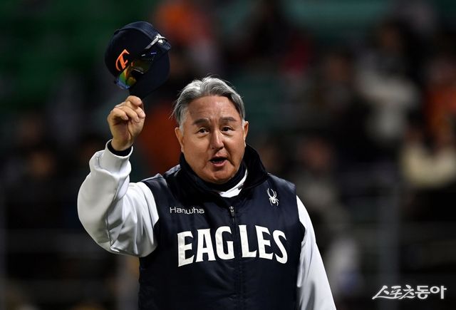 한화 김경문 감독. 스포츠동아DB