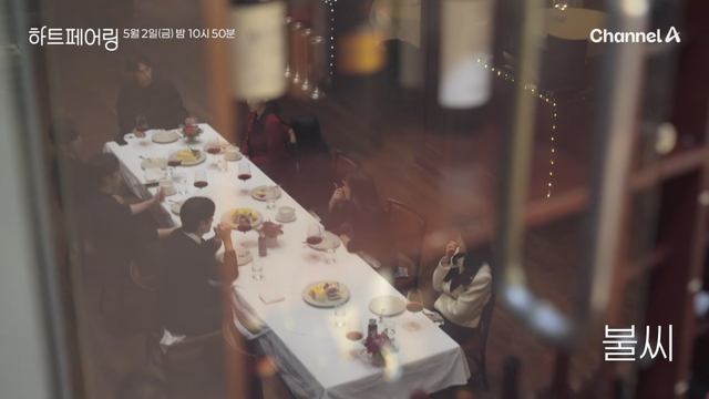 ‘하트페어링’ 8회 말미에는 역대급 외모의 ‘남메기’ 이상윤이 첫 등장하며 신고식을 치뤘다. 사진제공 | 채널A