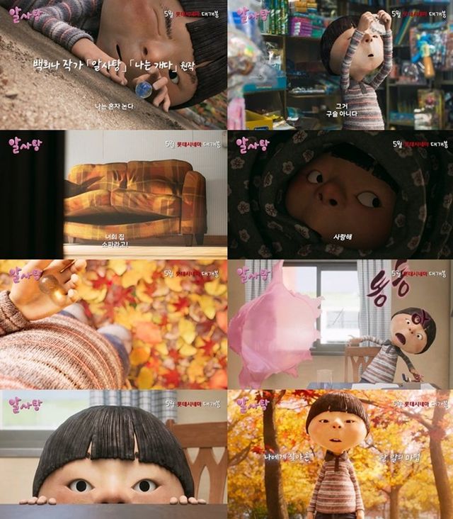 사진제공｜롯데컬처웍스㈜롯데시네마