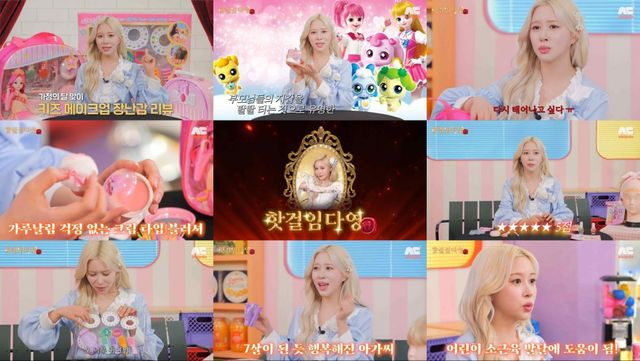 &nbsp;유튜브 채널&nbsp;‘임다영 DAYOUNG IM’ 영상&nbsp;캡처