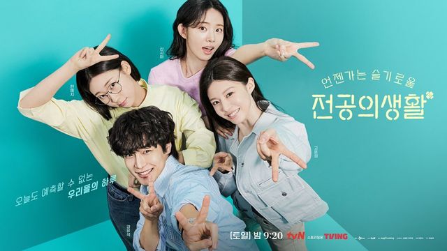 사진｜tvN