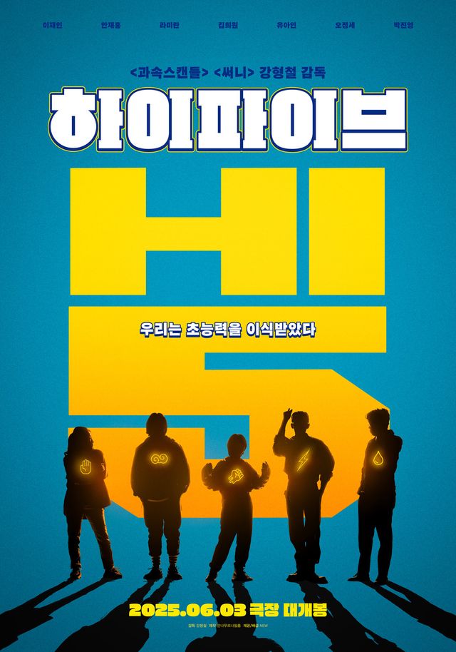 사진제공｜NEW