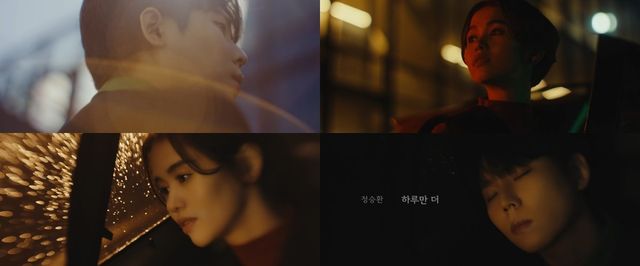 [사진제공=안테나]