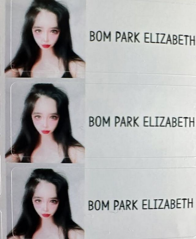 사진=박봄 인스타그램