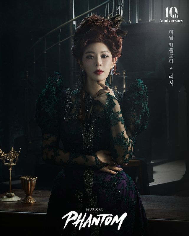 ‘카를로타’ 역의 리사. 사진제공 ｜ EMK뮤지컬컴퍼니