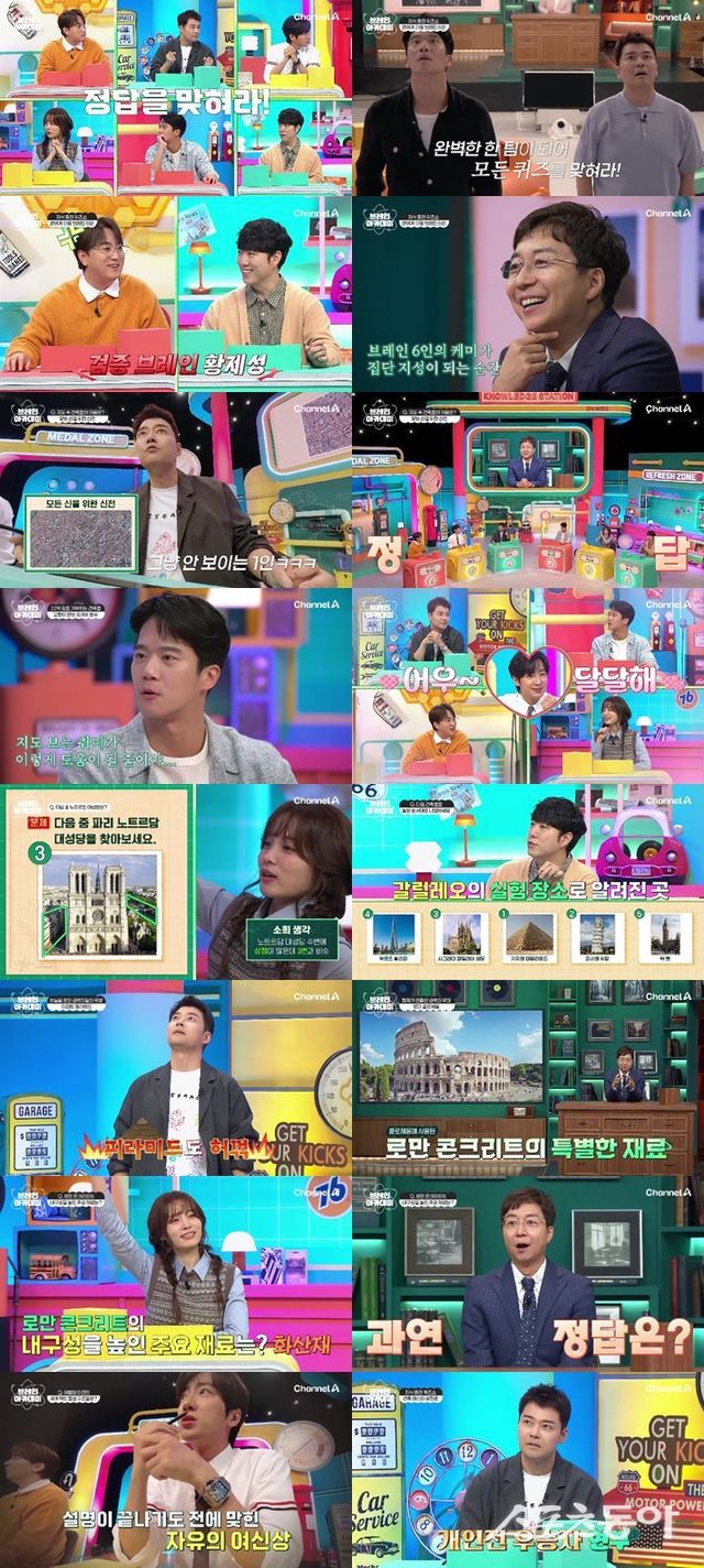 채널A ‘브레인 아카데미’가 첫 방송부터 전현무·하석진·윤소희 등 ‘지식형 예능’ 주역들의 활약 속에 유익함과 웃음을 모두 선사했다. 사진제공 | 채널A